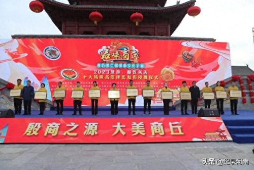 商丘烤全羊排名前十店(烤了100只全羊)插图6