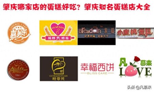 肇庆外卖美食排名前十(肇庆必吃外卖推荐)插图