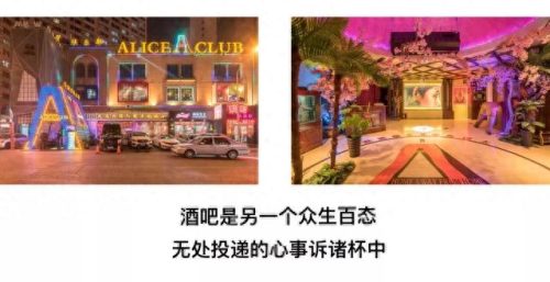 大连雕刻酒吧排名前十(大连博格堡酒吧怎么样)插图