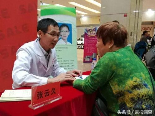 长春妇科医师排名前十(长春志勇妇科门诊)插图11