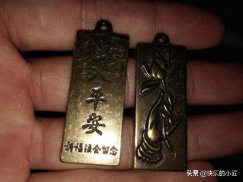 中国钥匙扣十大品牌排行榜(所有品牌车钥匙图)插图7