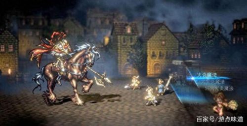 十大rpg排行榜八方旅人(八方旅人副职业如何搭配)插图3