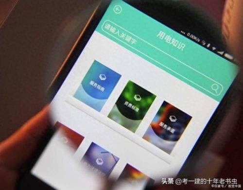 十大考试刷题库app排行榜(三基考试题库app免费)插图2