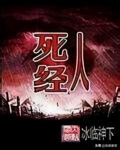 十大暗黑系女主小说排行榜(黑暗系小说女主颜值)插图9