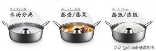 国内电饭锅十大排行榜(目前口碑最好的电饭煲)插图18