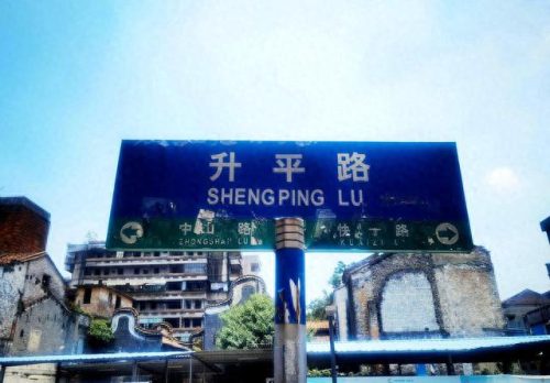 佛山老式菜馆排名前十(佛山最出名的饭店排名)插图