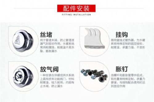 暖气片十大企业排行榜最新(莱西石墨烯暖气片生产企业)插图2