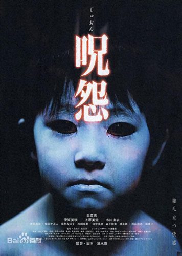 恐怖日本十大恐怖片排行榜(日本恐怖片花子)插图2
