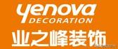 南昌排名前十装修公司(南昌装修哪家好)插图5