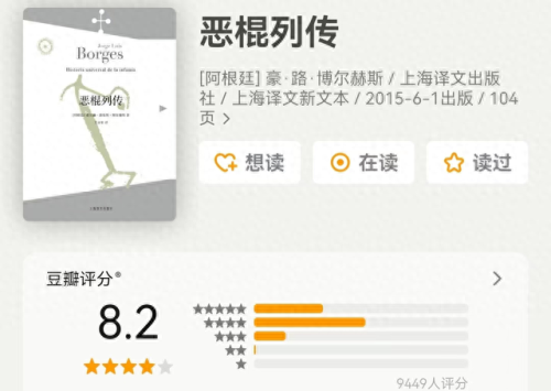 十大经典短篇小说排行榜(我的妖精媳妇儿小说免费短篇)插图5
