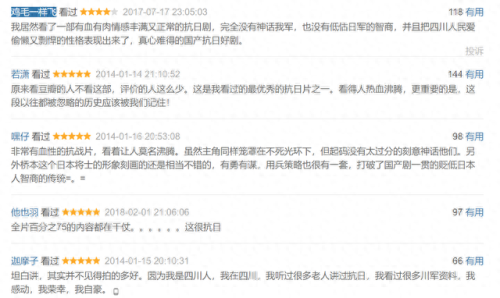 十大优秀战争电视剧排行榜(春桃的战争电视剧全集免费)插图23