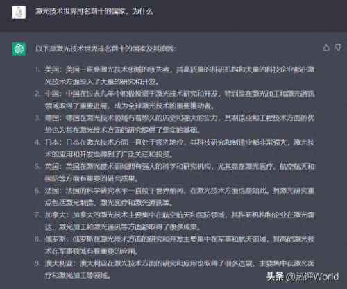 激光系列武器排名前十(十大激光武器排行榜)插图1
