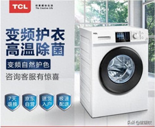威力洗衣机十大品牌排行榜(洗衣机什么牌子质量好)插图4