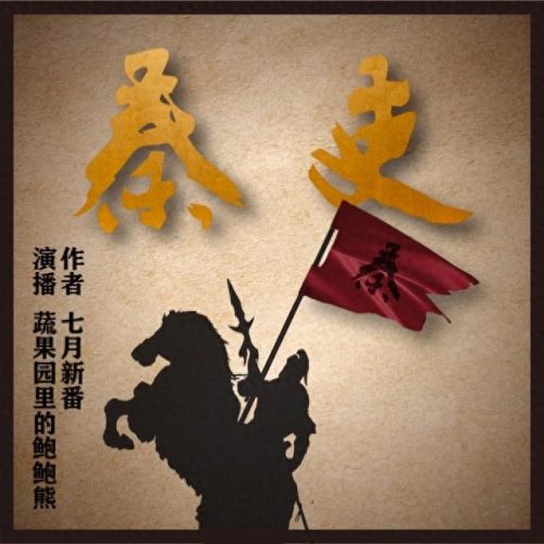 十大穿越大陆小说排行榜(苏枫穿越玄天大陆获得系统小说)插图5