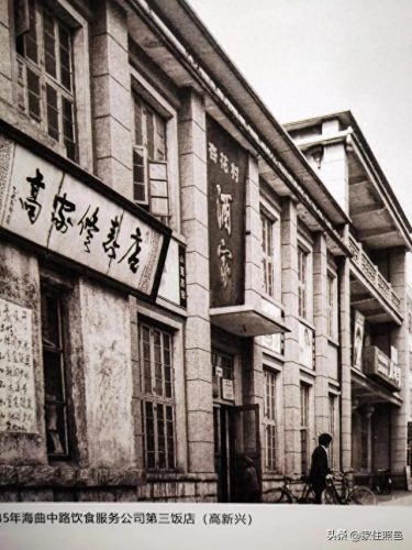 东关南路饭店排名前十(易县东关饭店)插图5