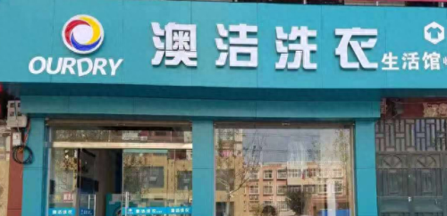 鞋子加盟店十大品牌排行榜(鞋子品牌加盟排行榜前十)插图2