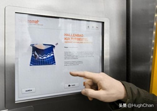 十大自动贩卖机排行榜品牌(十大正规pos机排行)插图8