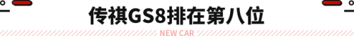 十大性价比高的suv排行榜2015(十大suv性价比排行榜)插图18