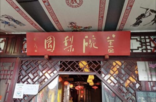 成都独立茶室排名前十(成都最隐蔽的茶室)插图16