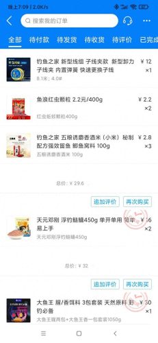 鲢鳙饵料排名前十(立秋后钓鲢鳙鱼最佳时间)插图3