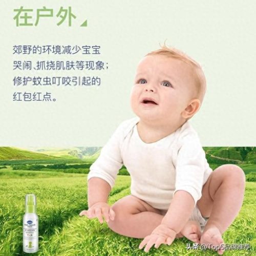 日本驱蚊液十大排行榜(驱蚊第一名)插图3