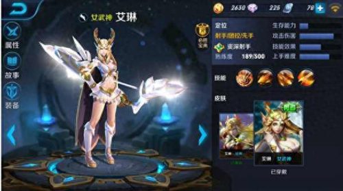 阿珂十大美女排行榜(阿轲动漫)插图5