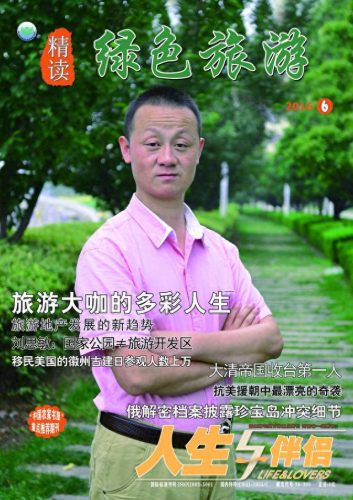 中国旅行专家排名前十(中国文化旅游专家排行榜)插图4