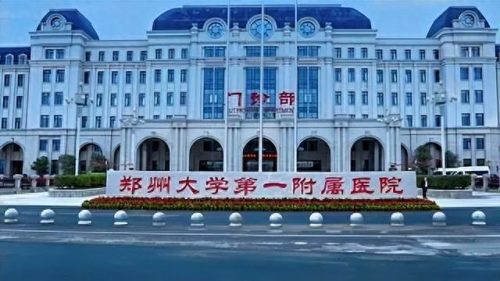 亚洲民营医院排名前十(亚洲十大最大医院)插图37