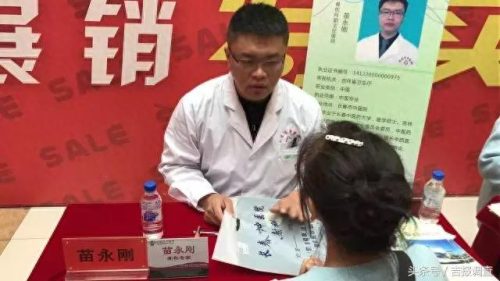 长春妇科医师排名前十(长春志勇妇科门诊)插图16