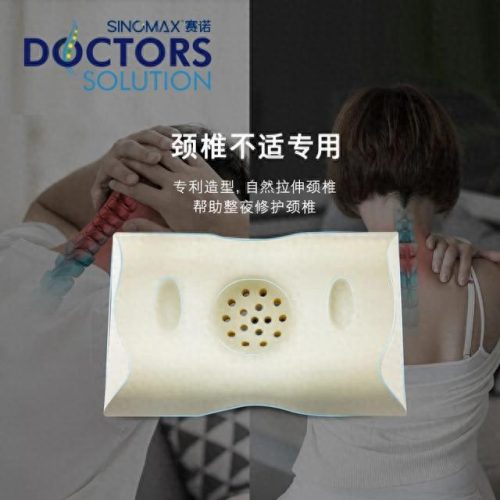 热销熏衣草床垫排名前十(艾草床垫品牌)插图3
