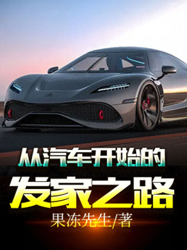 未来机器城排名前十(未来机器城免费完整版)插图
