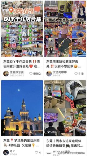 东莞商圈氛围排名前十(东莞长安摆摊商圈)插图15
