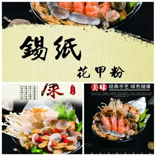 赤峰美食肥肠排名前十(赤峰肥肠店排名前十的店)插图9