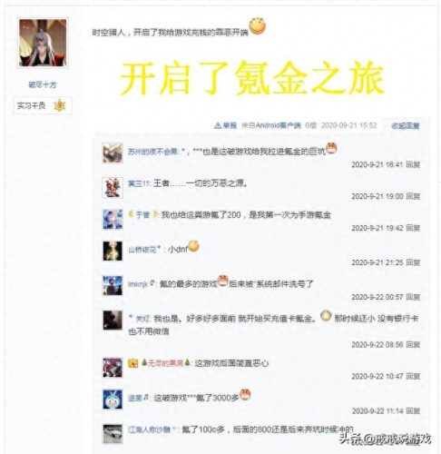 q宠大乐斗十大武器排行榜(q宠大乐斗升级武器推荐)插图3