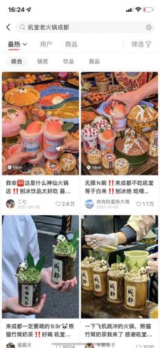 成都十大餐店排行榜图片(成都马王子餐厅)插图9