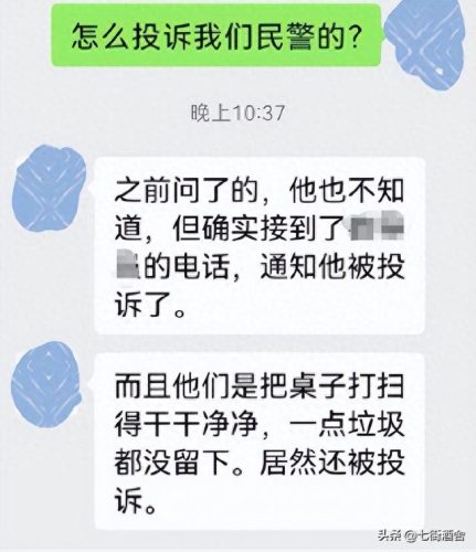 奶茶疫情捐款十大排行榜(中国奶茶排行榜50)插图13