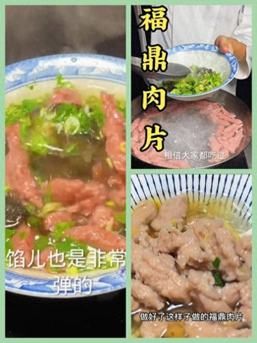 宁德十大海产品排行榜(宁德十大海产品品牌)插图1