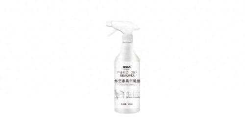 地毯清洁剂十大品牌排行榜(地毯清洁剂推荐买什么牌子比较好)插图10