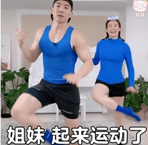 瘦身品牌外衣十大排行榜(减肥品牌十大排名)插图11