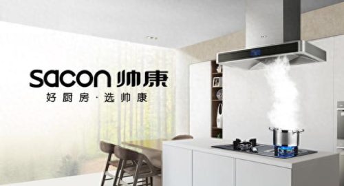 油烟机十大明牌排行榜(侧吸油烟机十大公认品牌)插图1