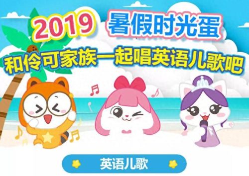 小伶玩具十大歌曲排行榜(小伶玩具奥特曼)插图2