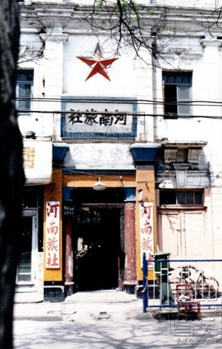 开封豪华餐厅排名前十(开封餐厅排名前十)插图32