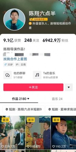 十大抖音主播排行榜最新(抖音前10大主播排名)插图7