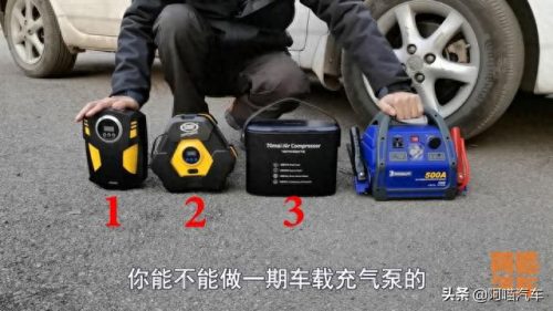 十大充气泵品牌排行榜最新(目前公认最好品牌充气泵排行榜)插图