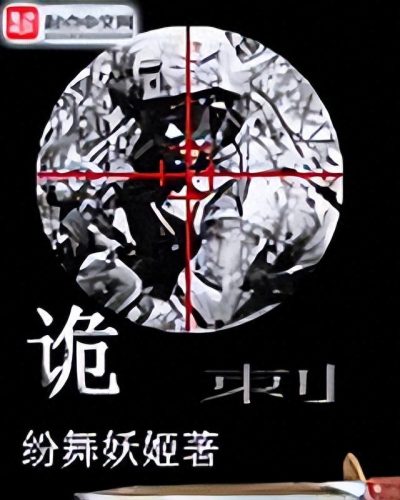 十大超级特种兵小说排行榜(十大巅峰特种兵小说)插图1