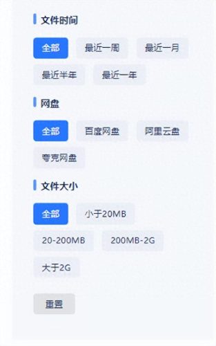 十大搜索引擎网站排行榜(土耳其搜索网站)插图1