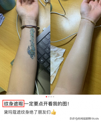 保湿遮瑕十大排行榜(遮瑕最强第一名)插图13