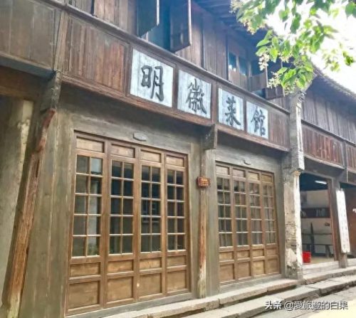 乌镇美食西餐排名前十(乌镇最好吃的餐厅)插图6