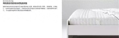 浙江卧室软床排名前十(辉月软床)插图21