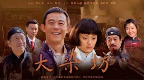 十大晋商的电视剧排行榜(十大战争电视剧前十名)插图8